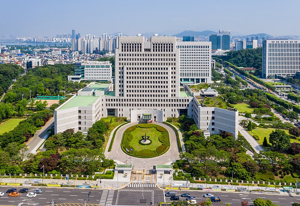 서울 서초구 대한민국 대법원 청사 전경