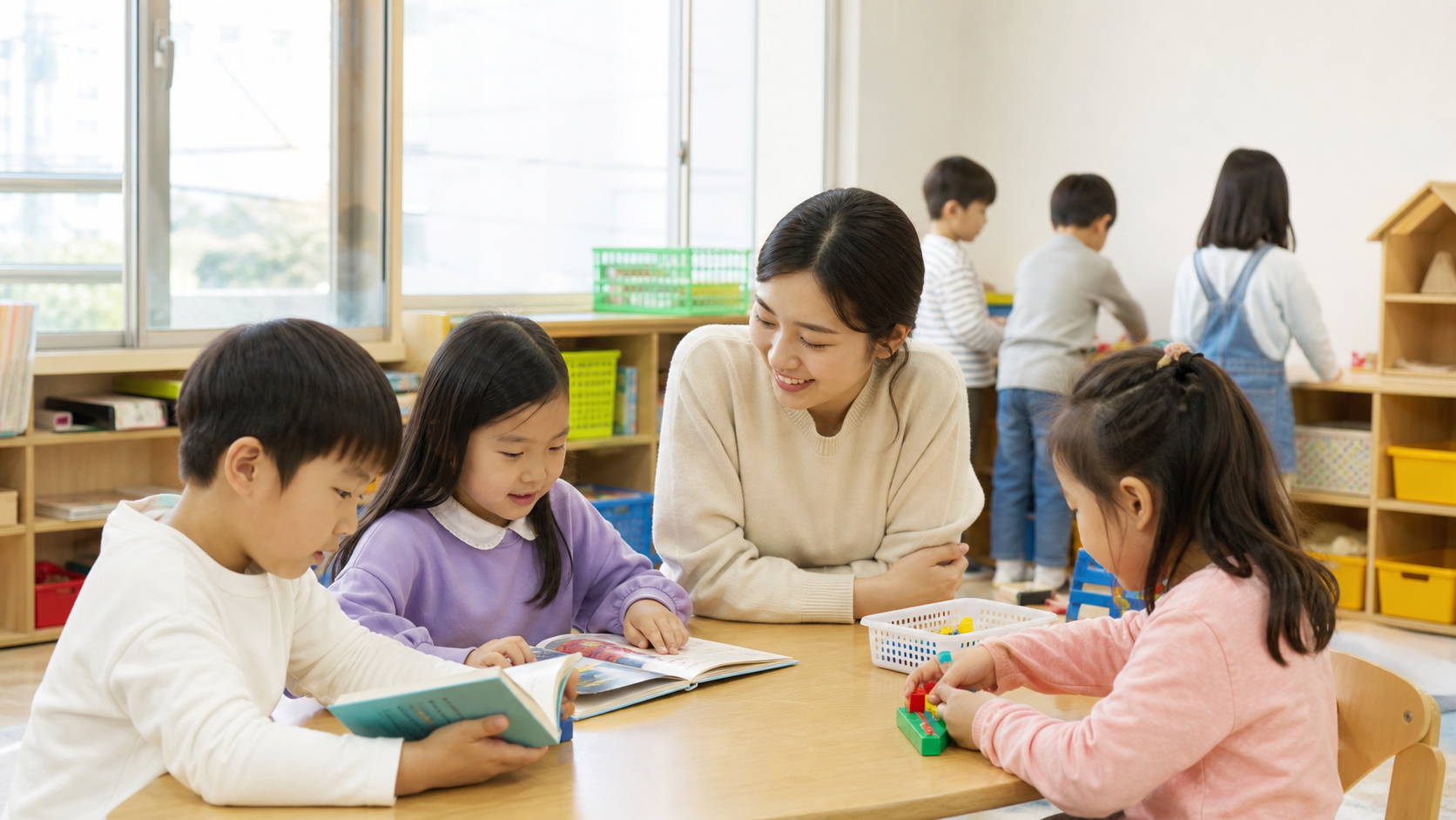 방과후 어린이집 교실에서 보육교사와 책과 블록 활동을 하는 초등학생들