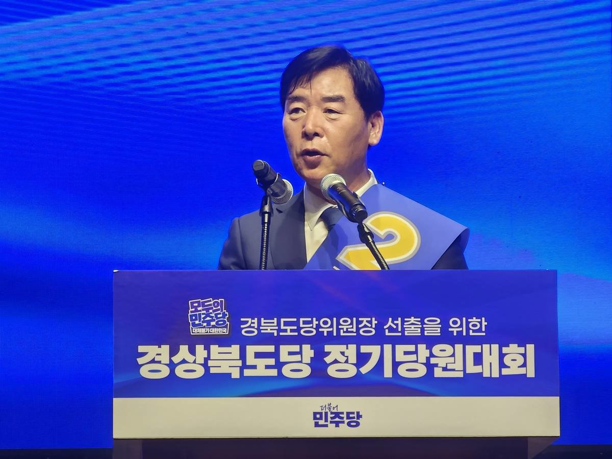 정기당원대회에서 발언하는 오중기 신임 경북도당위원장