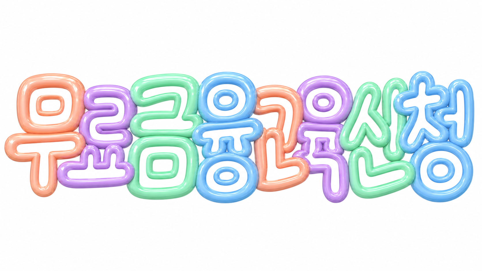 무료 금융교육 신청 안내 썸네일