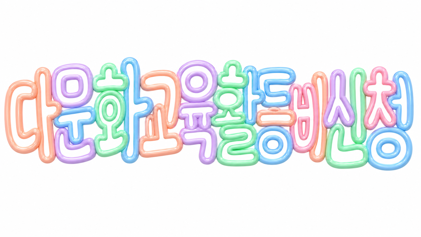 2026 다문화가족 자녀 교육활동비 신청 조건 2 2026 다문화가족 자녀 교육활동비 신청 조건 핵심 안내 썸네일
