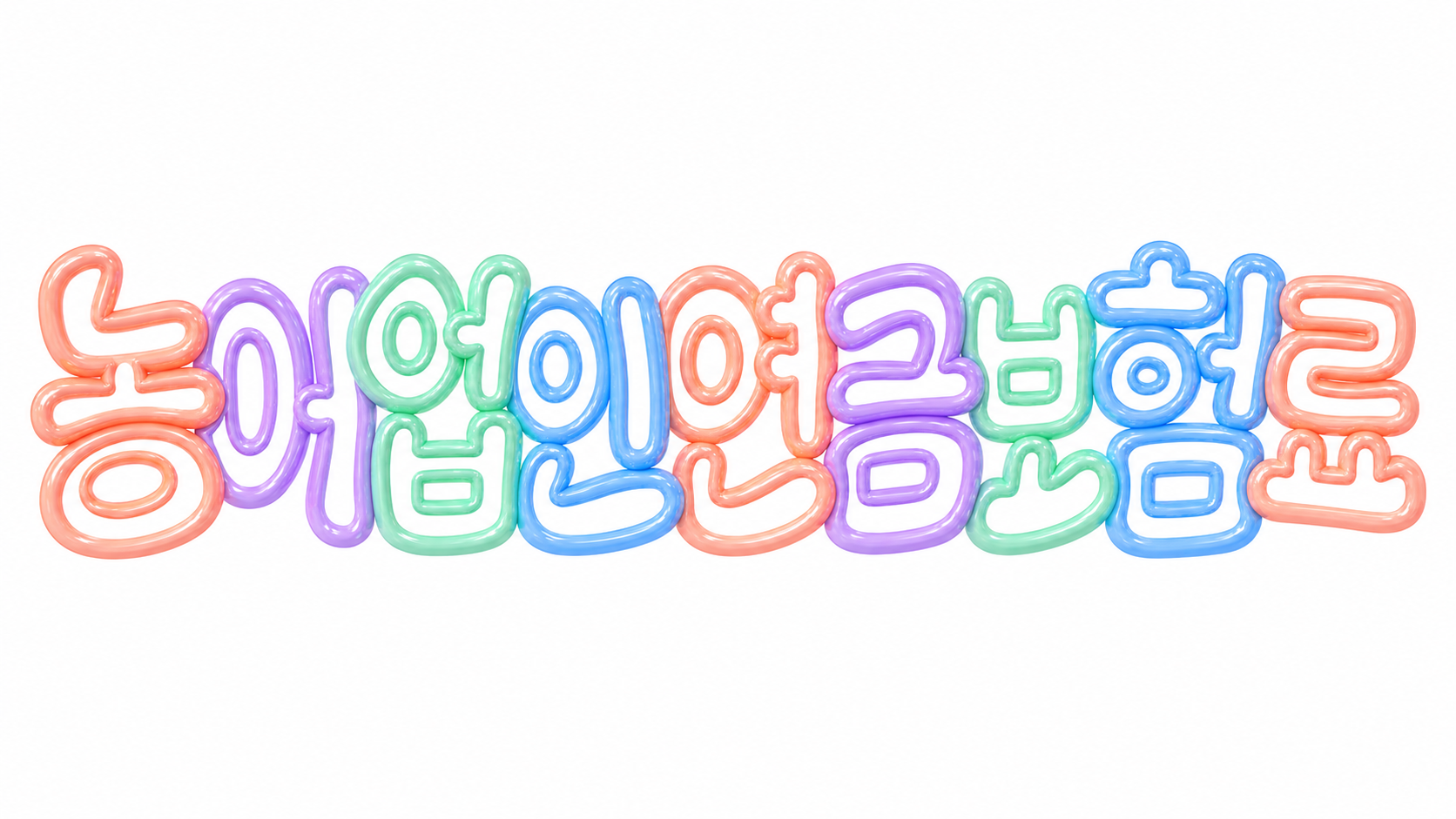 2026 농어업인 국민연금 보험료 지원 신청 안내 썸네일