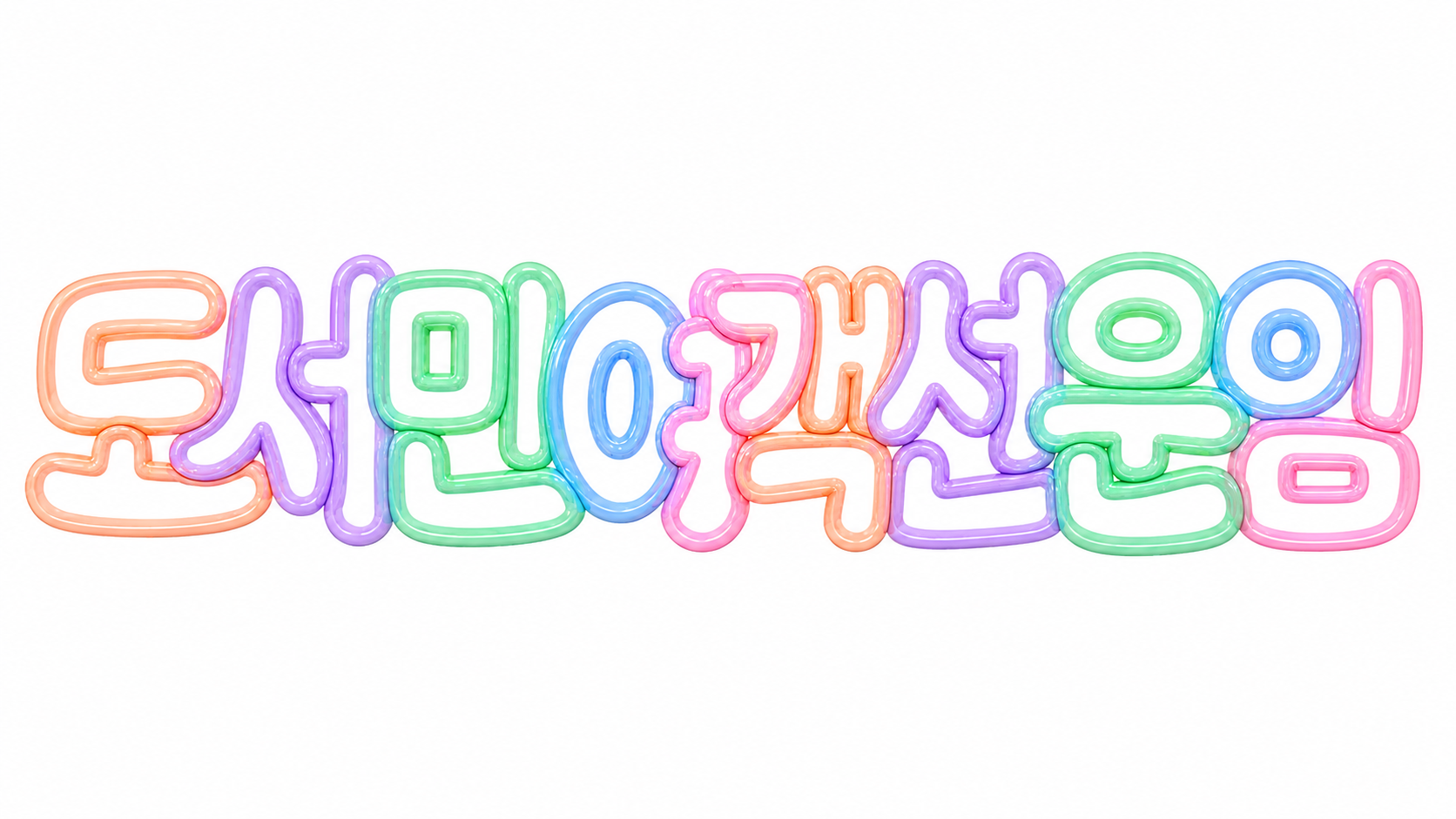 2026 도서민 여객선 운임 지원 이용 방법 2 2026 도서민 여객선 운임 지원 이용 방법 핵심 안내 썸네일