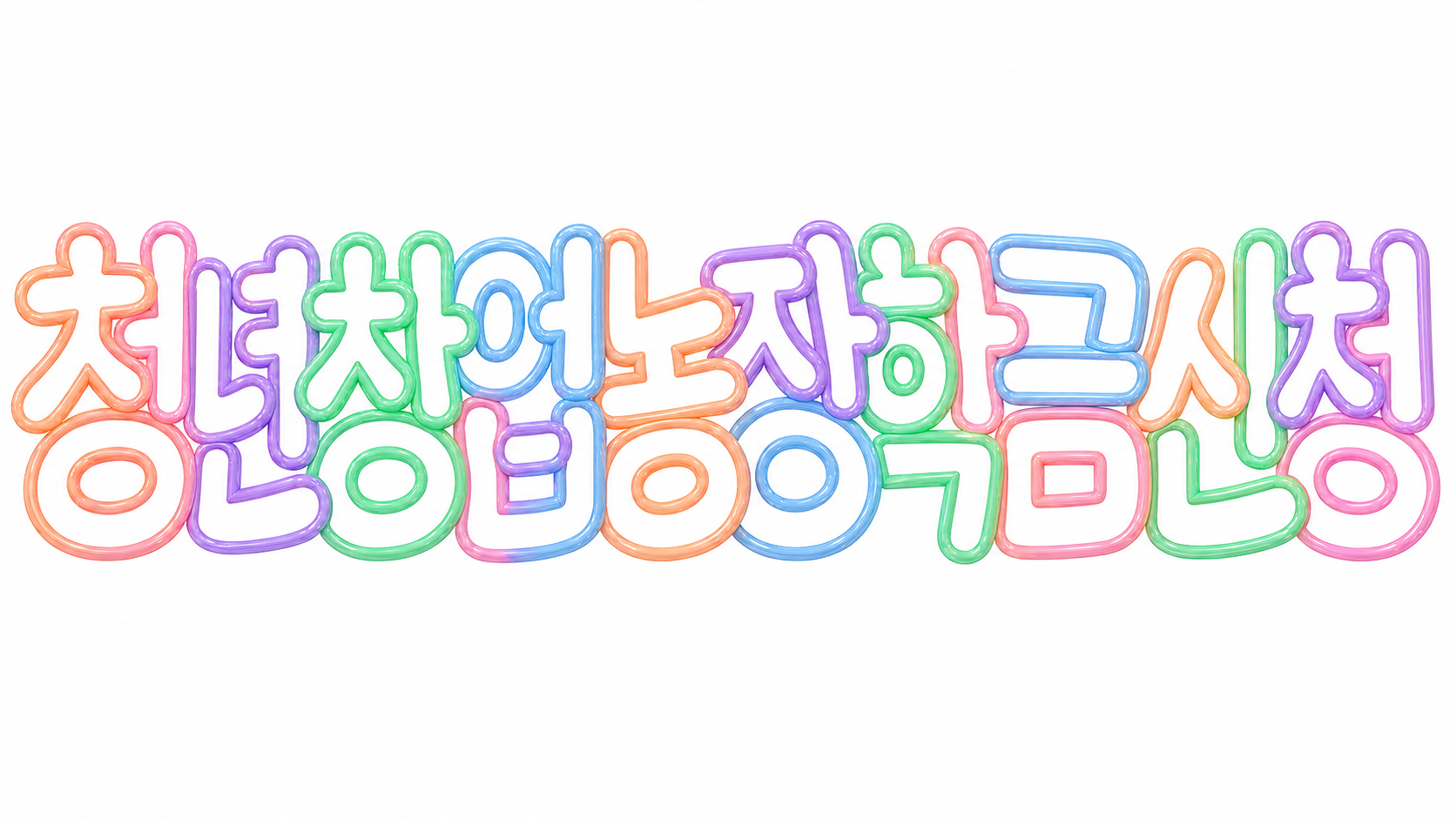 2026 청년창업농장학금 신청 조건과 의무종사 핵심 안내 썸네일