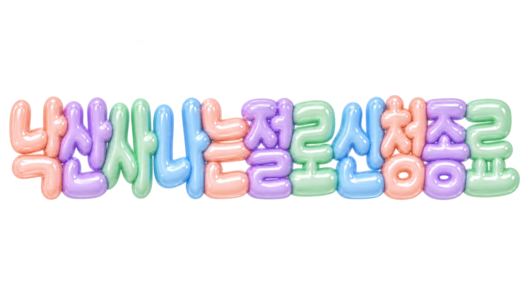2026 낙산사 나는 절로 종료와 신청 일정 및 참가조건 안내 대표 이미지