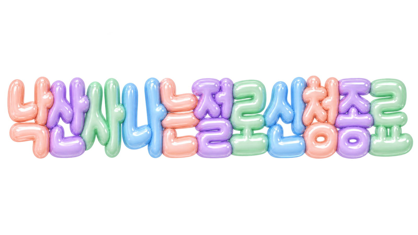 2026 낙산사 나는 절로 종료와 신청 일정 및 참가조건 안내 대표 이미지