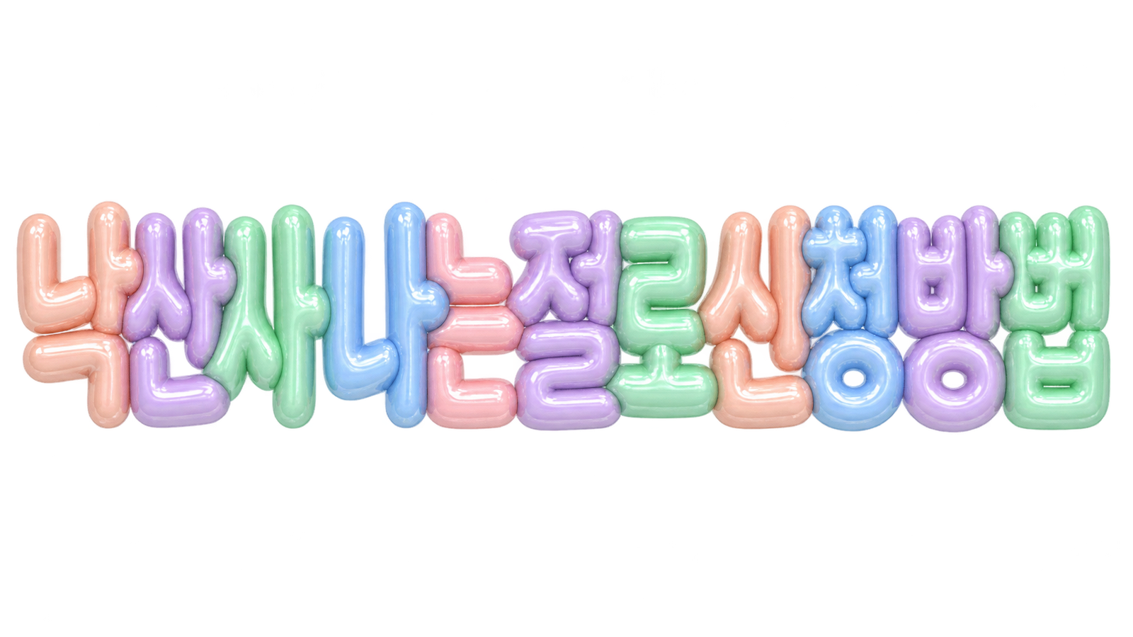 2026 낙산사 나는 절로 종료와 신청 방법 선정 기준 준비물 안내 대표 이미지