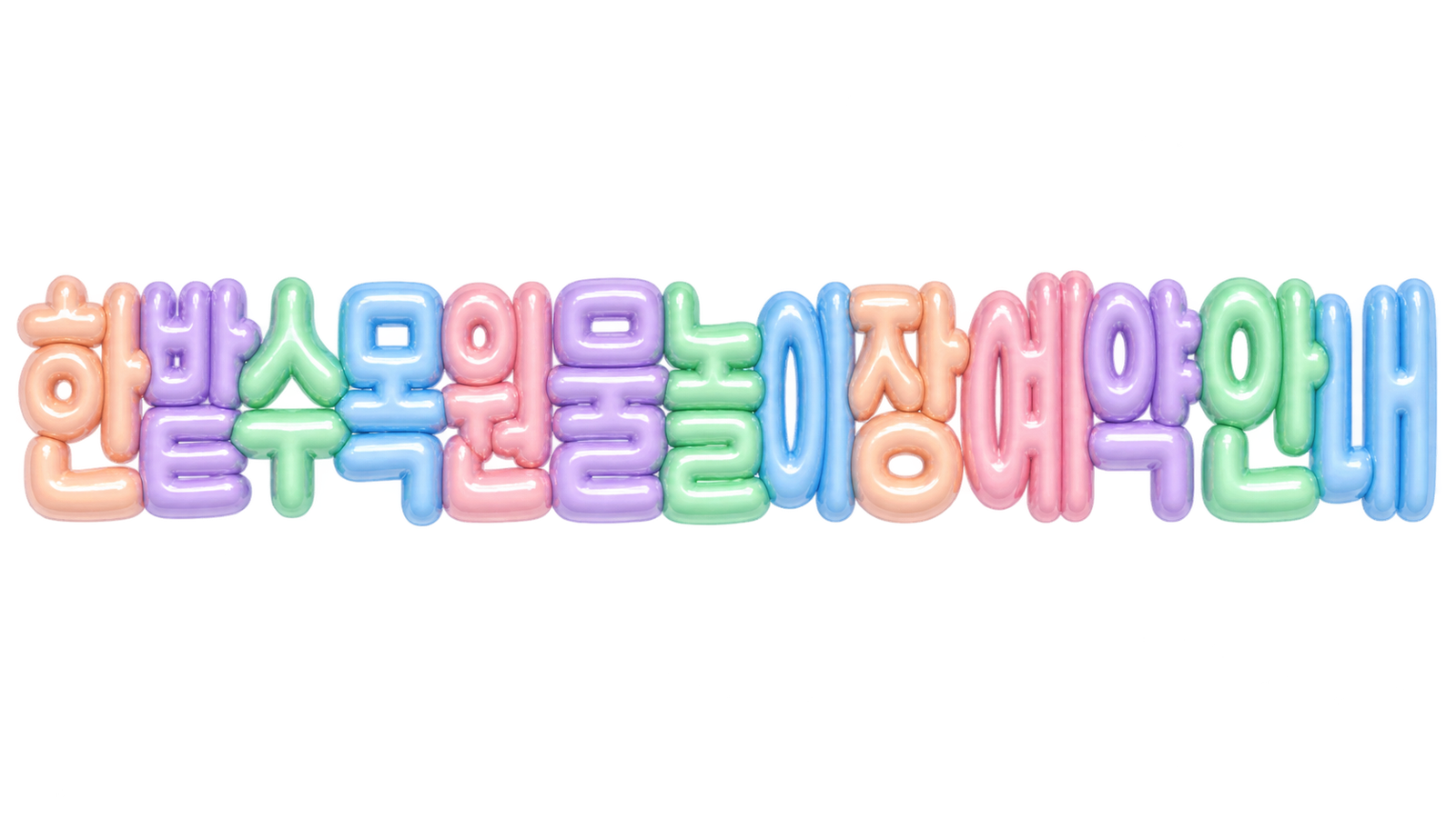 2026 한밭수목원 물놀이장 종료와 예약 및 운영기간 안내 대표 이미지