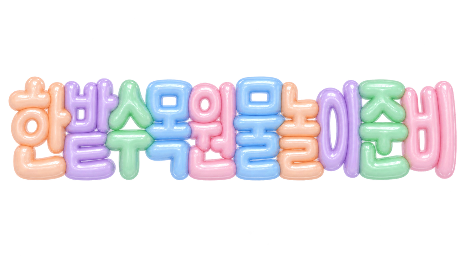 2026 한밭수목원 어린이 물놀이장 종료와 이용시간 및 준비물 안내 대표 이미지